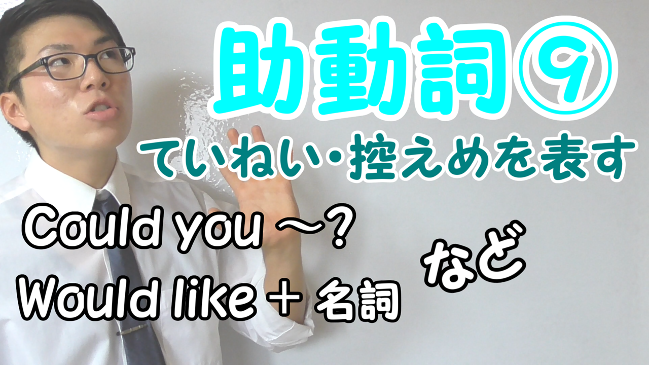 ていねい・控えめを表す助動詞