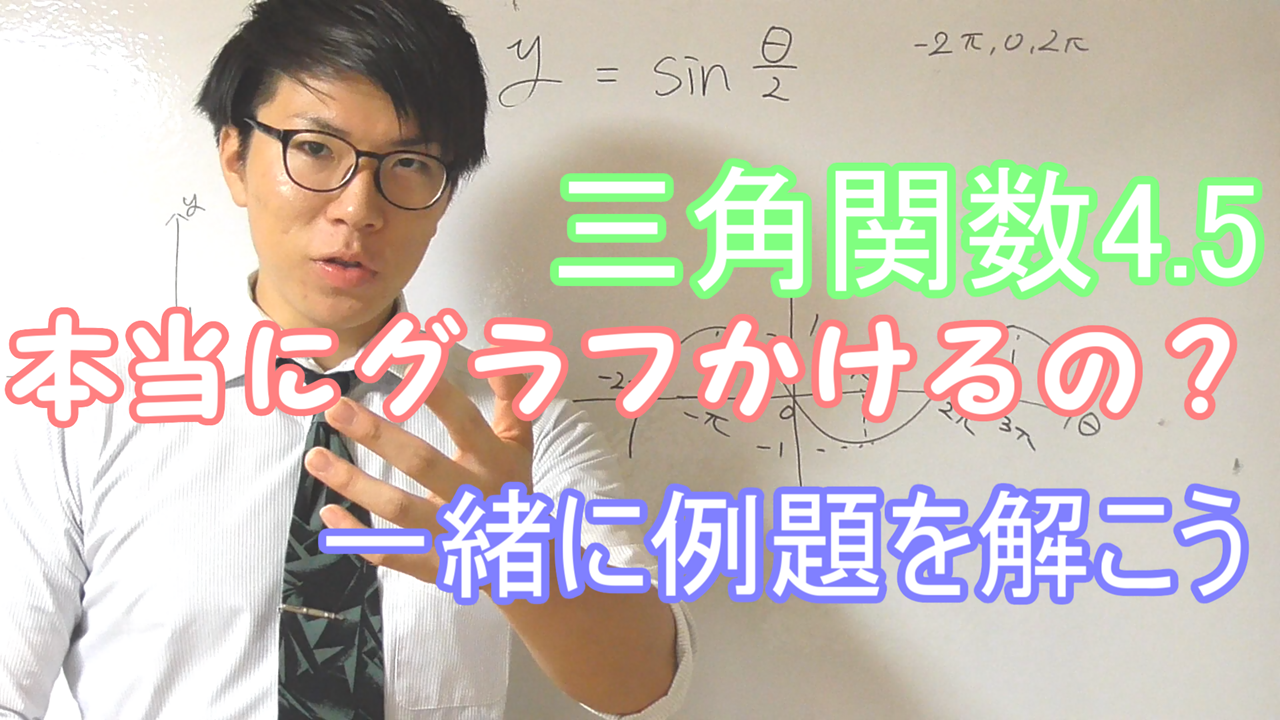 例題で学ぶブラフのかき方