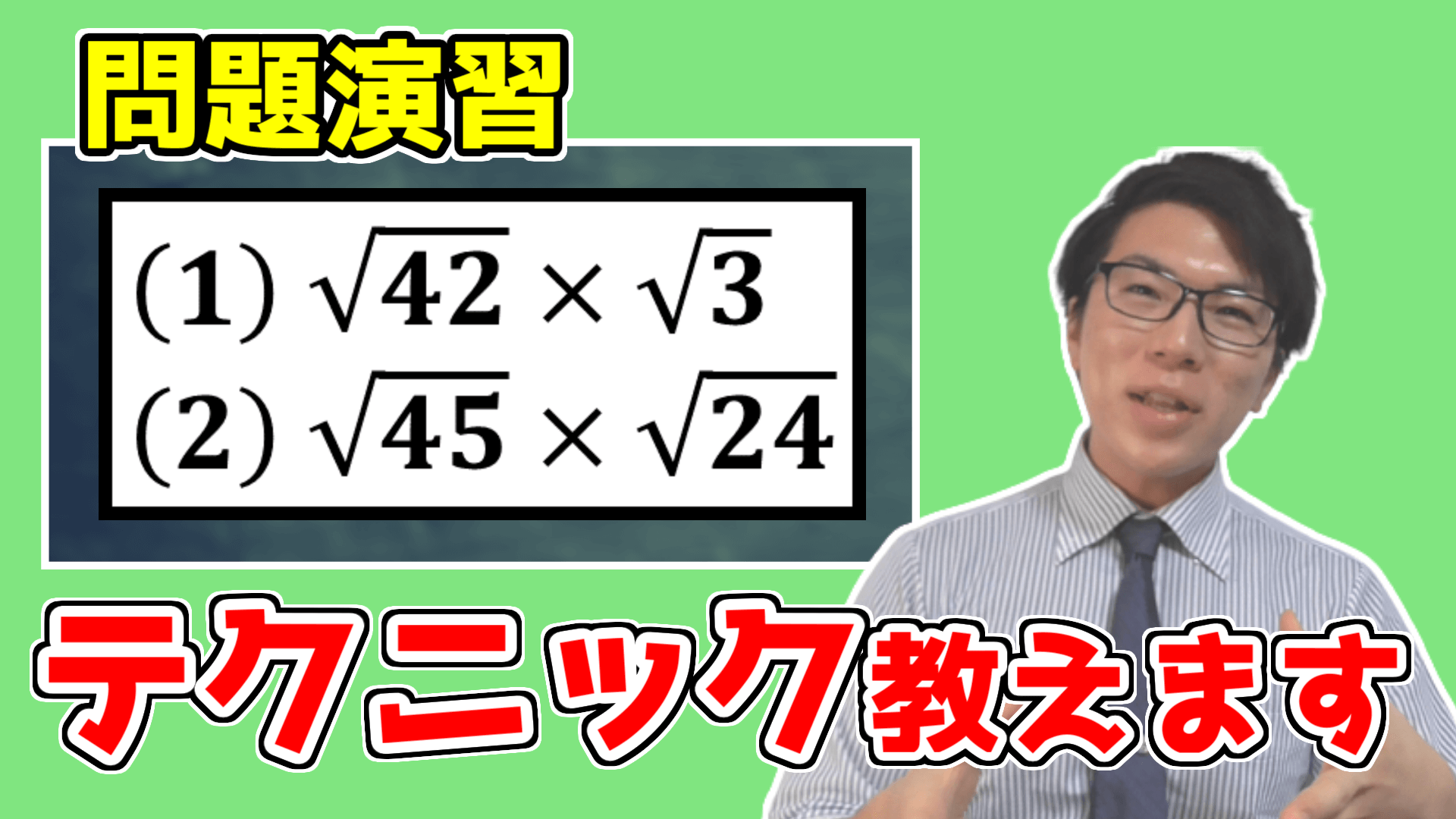 計算ミスしない方法