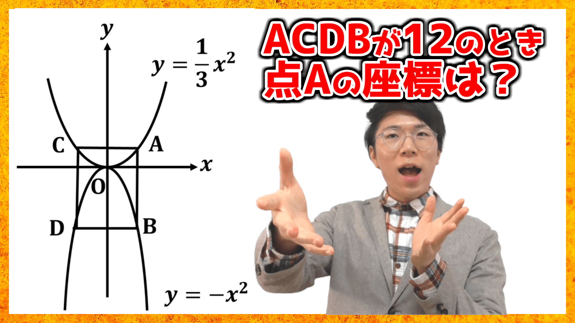 2022年度岡山県公立高校入試