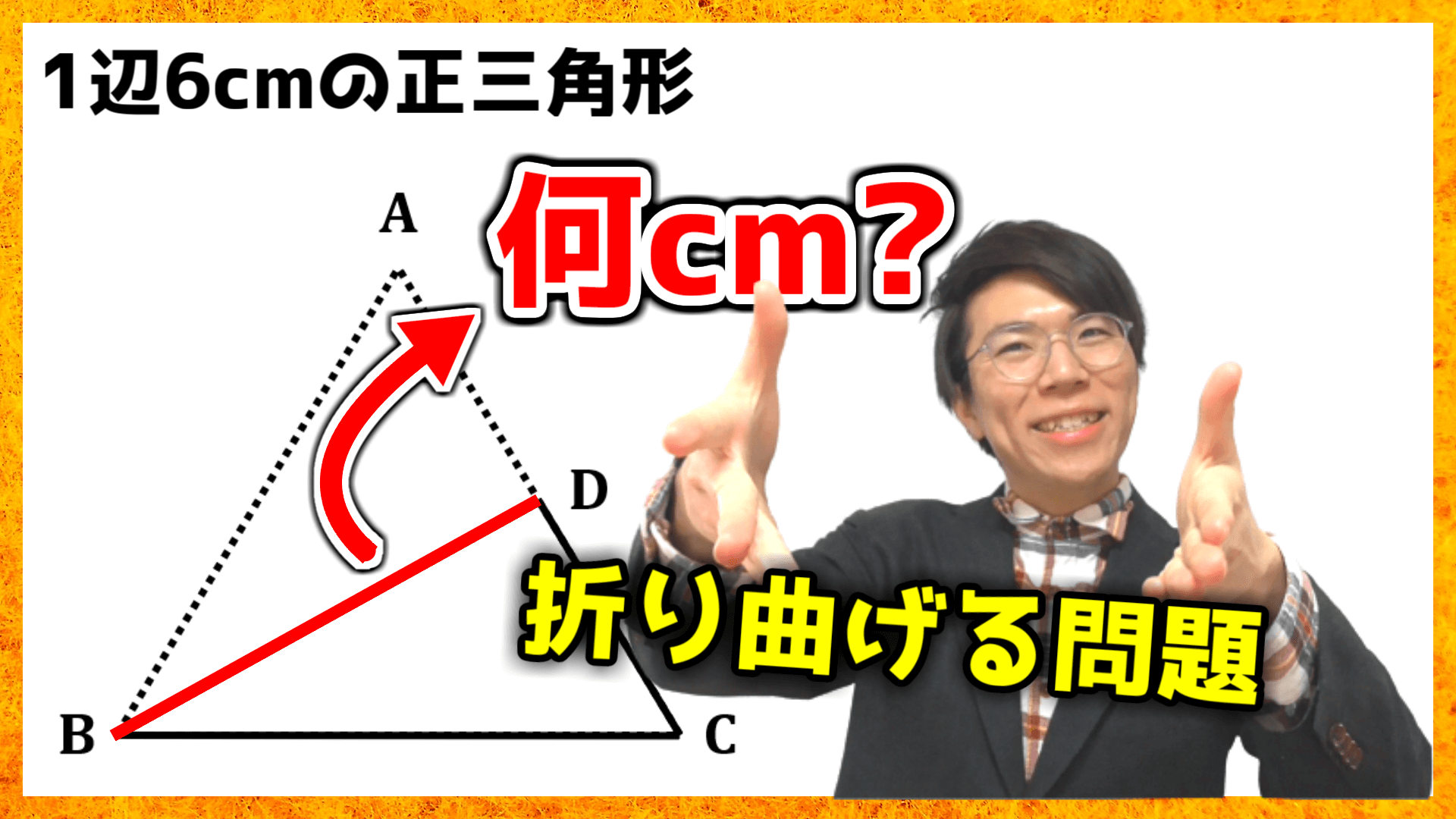 長野県2022年度公立高校入試