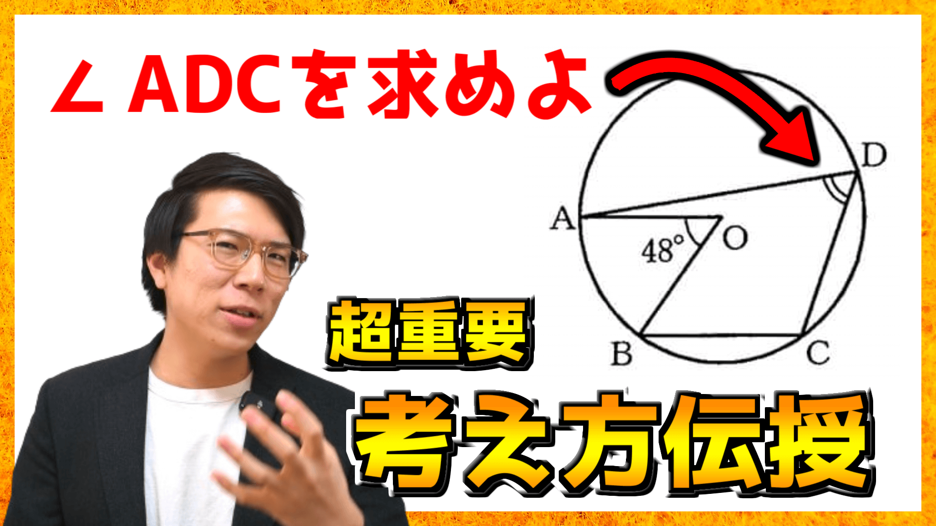 2023年愛知県公立高校入試