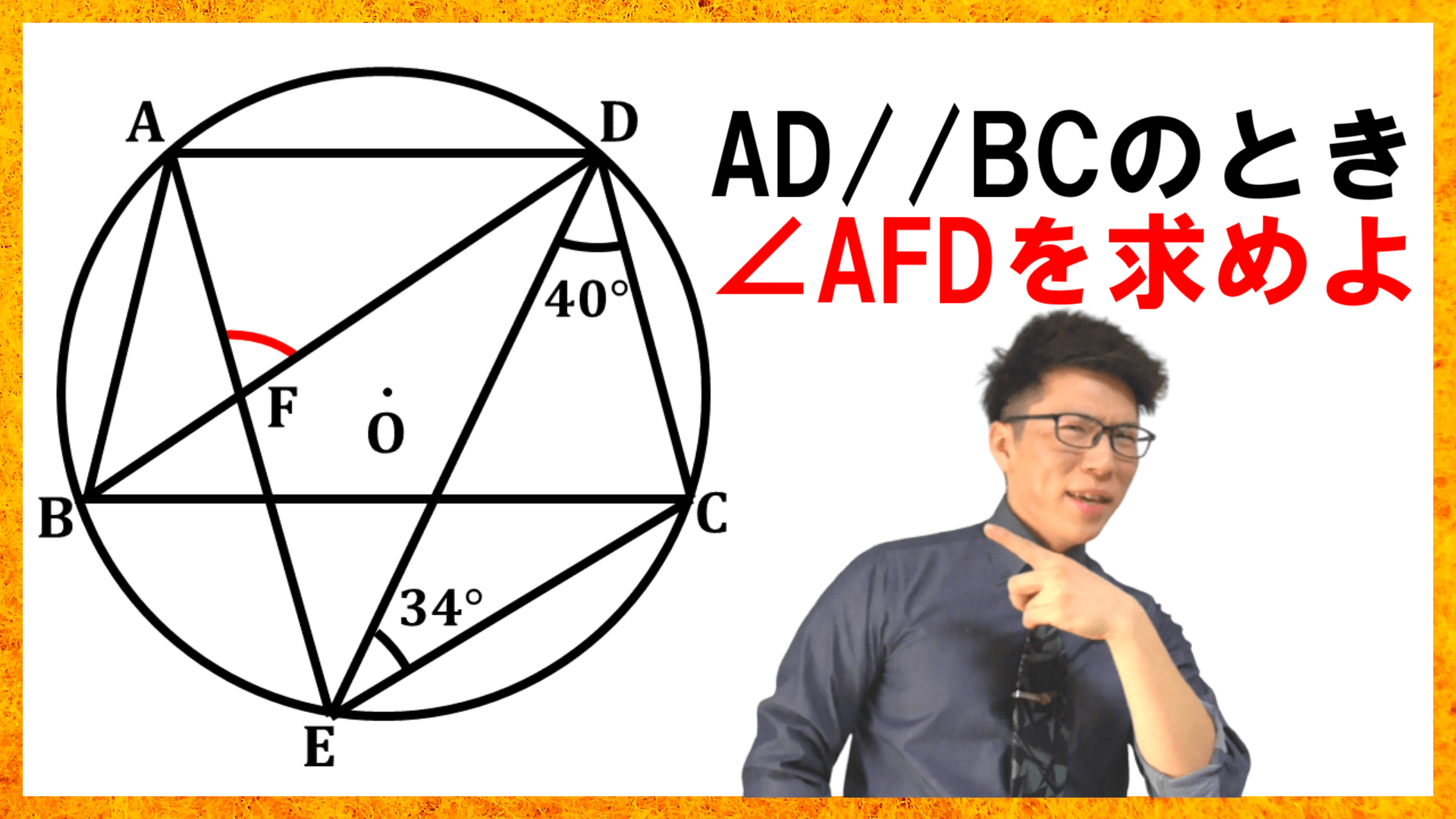 神奈川県公立高校入試2021