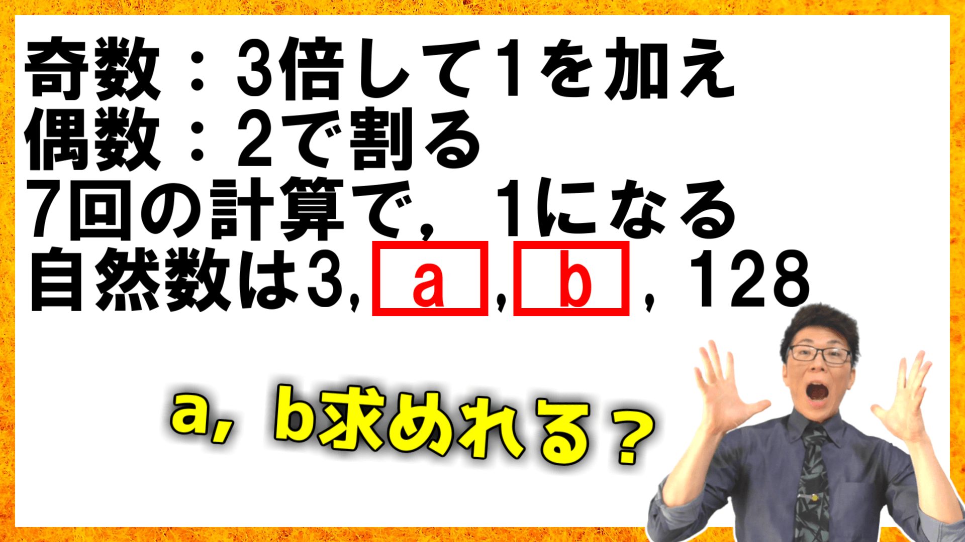 神奈川県公立高校入試2021