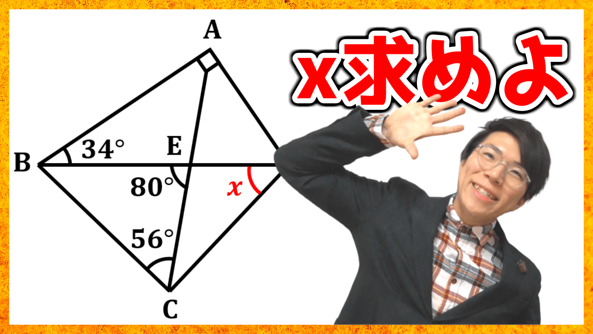 2022年度高知県公立高校入試