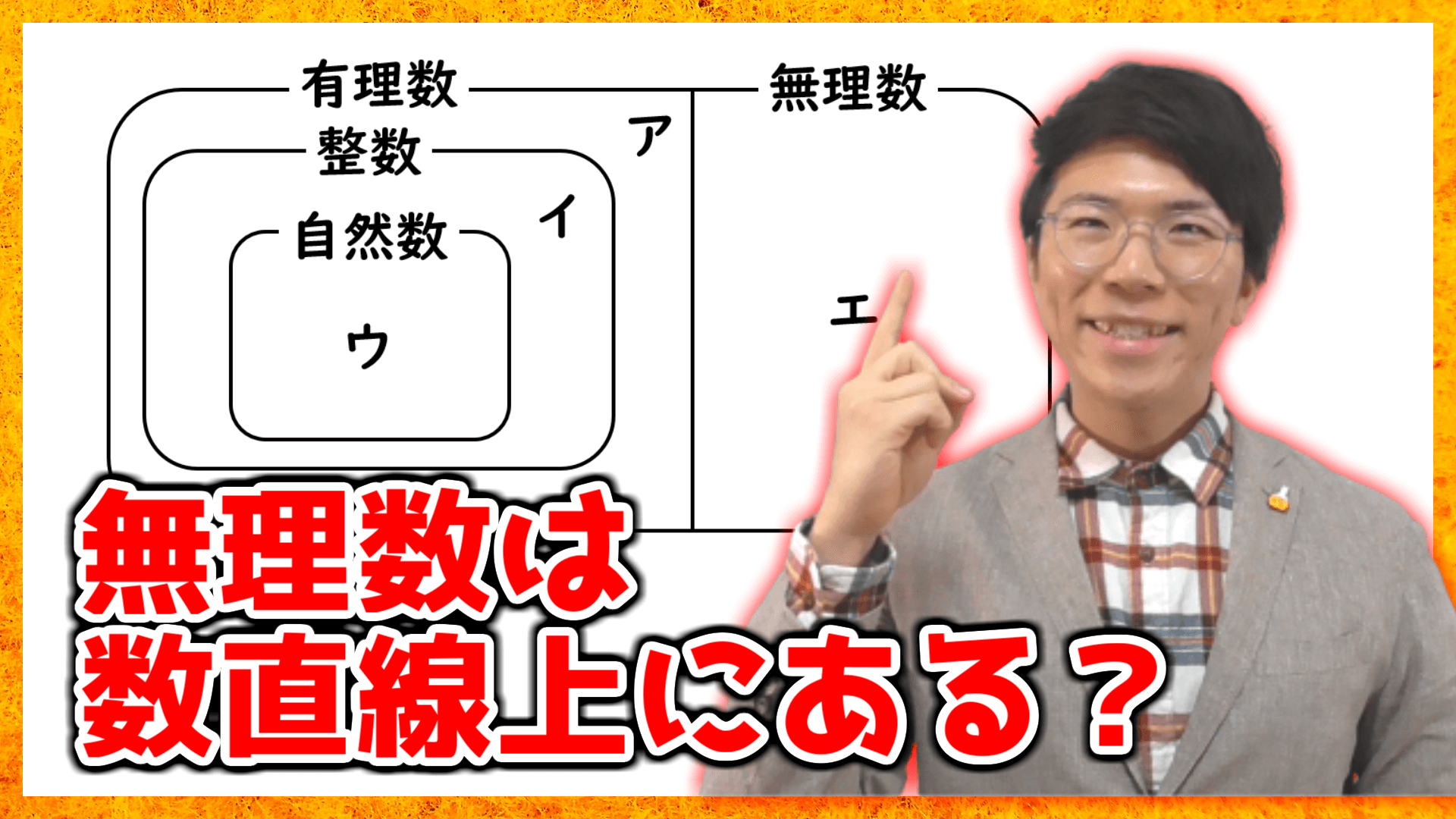 2022年度群馬県公立高校入試