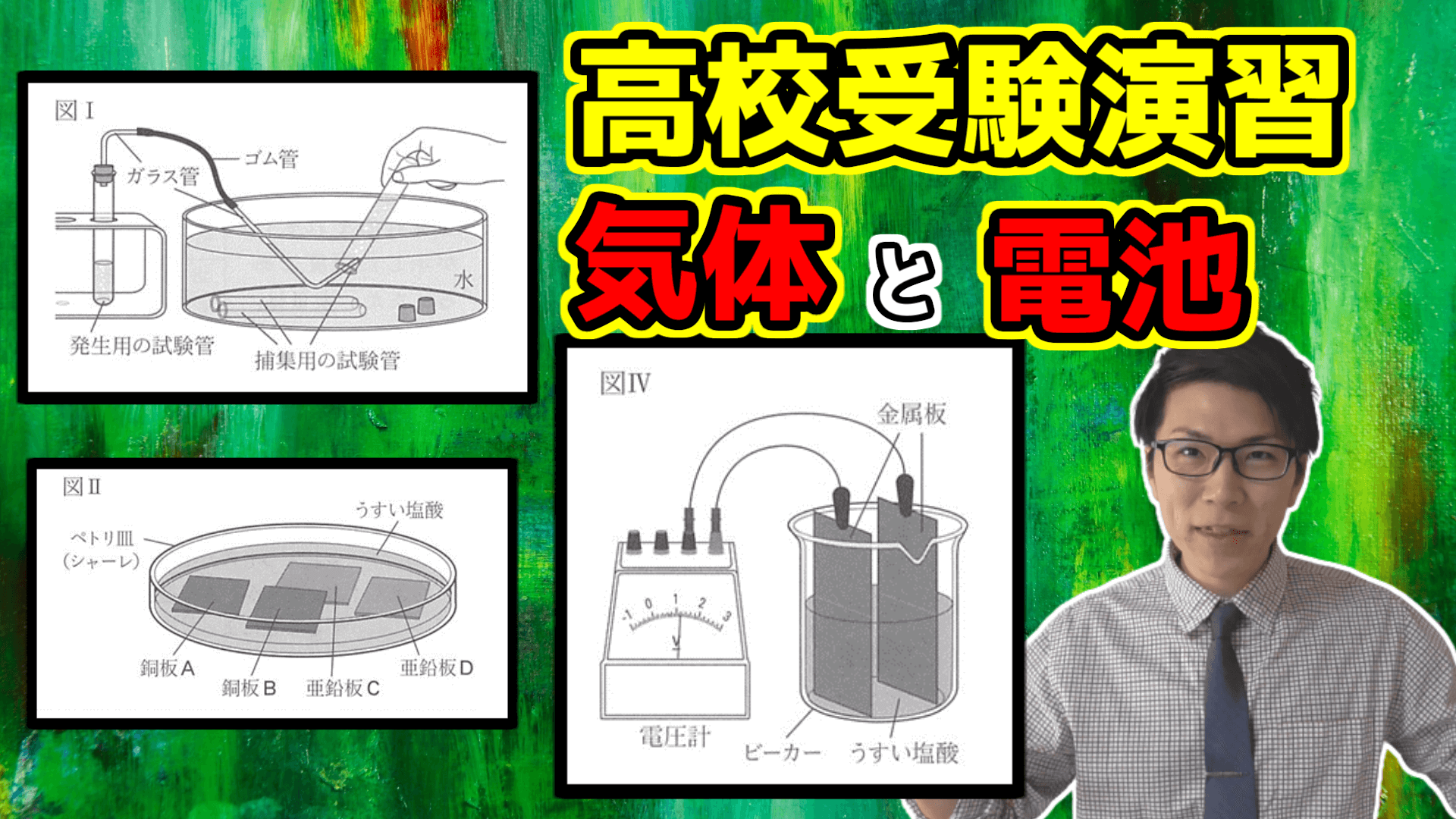 大阪過去問