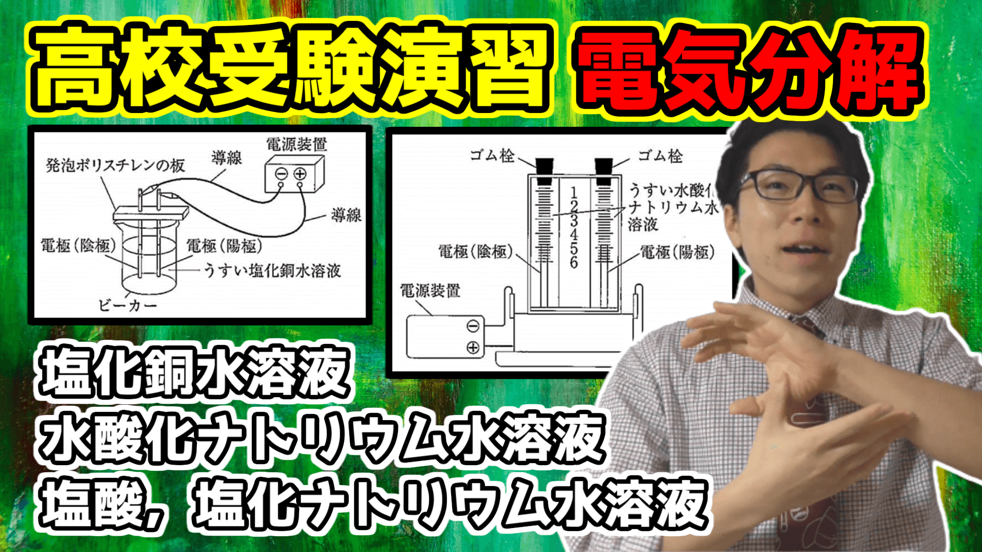 神奈川過去問