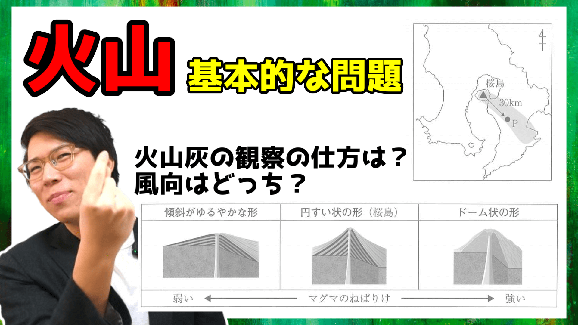 2023年度鹿児島県公立高校過去問