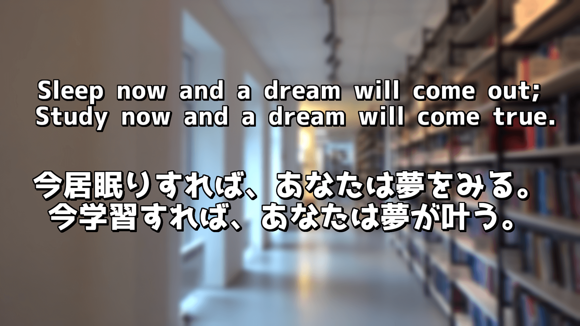 ハーバードの20の教訓